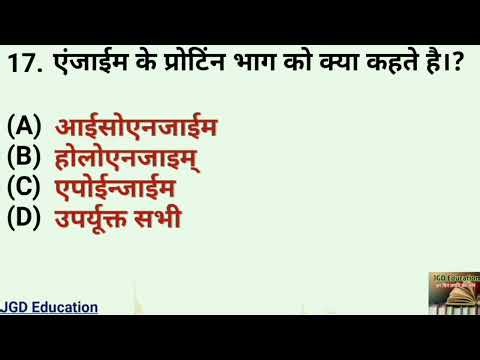 ANM aur Nursing me puche jane wale important Questions by JGD Education
