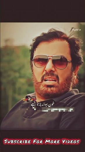 Famous Drama Parizad Best Scene 14