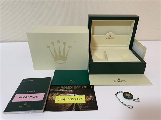 Vintage ROLEX Medium Wave Watch Box Set Explorer Booklet 2004 Tag Outer Box 19357 - Etsy