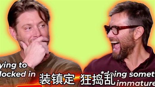 【中字】活宝父子，祖国人狂笑场捣乱老爸士兵男孩的采访