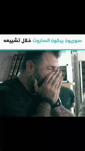 Remembering Abdul Baset Sarout: A Hero of Syrian Revolution