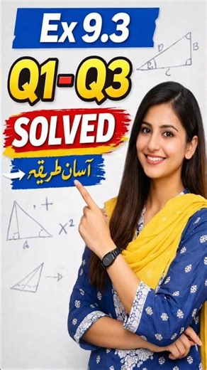PTB Math Class 9 Exercise 9.3 Q1, Q2, Q3 Solved | Full Explanation in Urdu 🔥