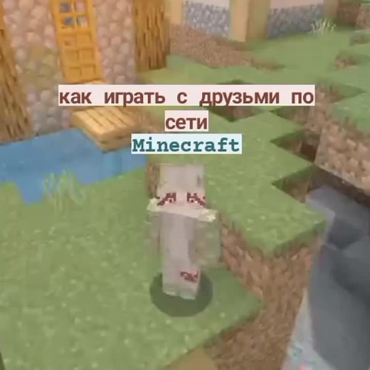 Changing Minecraft Character Skin Tutorial