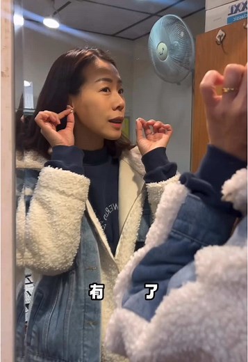 人生就是要勇敢嘗試！ 第一次穿耳洞，緊張也興奮。 耳環一戴上，整個人都亮起來了， 解鎖了新階段的自己。 對生活的一種小小冒險，值得！ #穿耳洞 #第一次 #初體驗 #耳環 #手穿 #美