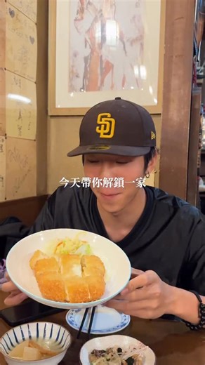 ICY（丸子🧆） on Instagram: "冬天下班後 和好朋友一起在居酒屋閒聊 真的超幸福 也是跟著 朋友吃上好的了…"