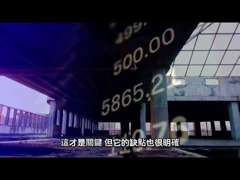 IBIT vs 直接買比特幣（哪個比較好）