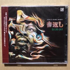 Dj Jo-Jay - 音返し