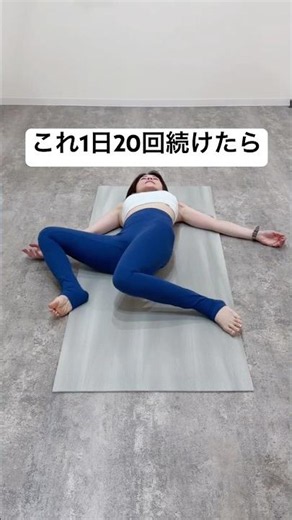 1-Minute Bedtime Routine: Fix Pelvic Tilt, Improve Posture & Tone Your Lower Body🔥 #stretching