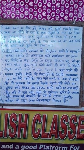 #CLASS-7#(NEW BOOK, HINDI),LESSON-1 QUESTIONS ANSWERS 😱 😱 😱 😱 😱 😱