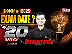 SSC MTS Exam Date 2025? | SSC MTS 2025 Last 20 Days Preparation Plan | by Shanu Sir | Testbook
