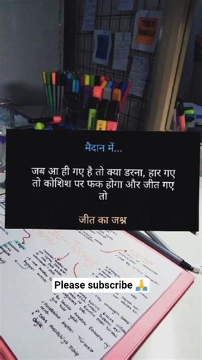 एक वक्त ऐसा आयेगा 😳✅️#khansir khansiracedmy #studytips #motivation #motivational #studentlife#shorts