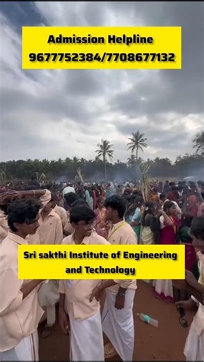 Sri Sakthi Institute of Engineering and Technology Coimbatore 🔥#srisakthi #tnea2026 #12thcutoff