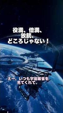 役満、倍満、放銃、どころじゃない！麻雀ゲームを作った結果…【個人開発】 #Shorts