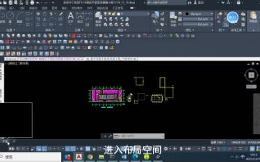 在CAD如何进行模型与布局切换