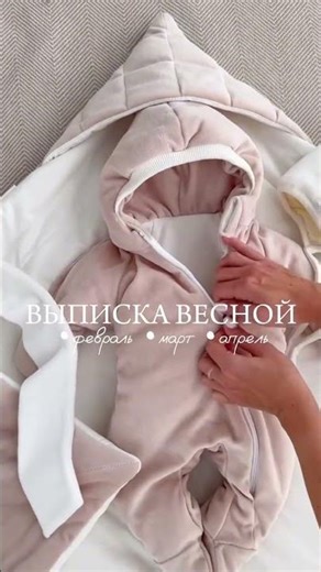 #беременность #сон #родысдоулой #топ #длямамвдекрете #распаковка #пдр #baby