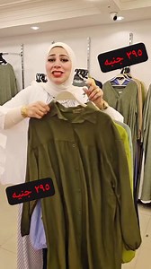 حتى من غير الزلزااال جامدين و ده كده كده 💪💪💪💪💪💪💪 ❗️ عروض Message Store 📍 العرض خميس جمعه سبت من الساعه 11و نص ص للساعه 10 و نص م 📍 عنوان مسيدج ستور بالتفصيل 👈اركيديا مول كورنيش النيل بعد مبنى الاذاعه و التليفزيون اتجاه شبرا مصر امام ممشى اهل مصر ، جنب النايل سيتى الدور الاول جنب بنك ال CIB. من المدخل الرئيسي على الكورنيش دغري فى شمال من عند ريفن . اقرب محطة مترو ماسبيرو الخط الثالث. 📍اللوكيشن https://maps.app.goo.gl/mCsyVC32E8B3kZUF7 📍لينك بيدج الفيسبوك https://m.facebook.com/message