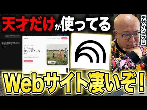 [Free AI Utilization] A thorough explanation of how to use Google's most powerful AI, "NotebookLM...