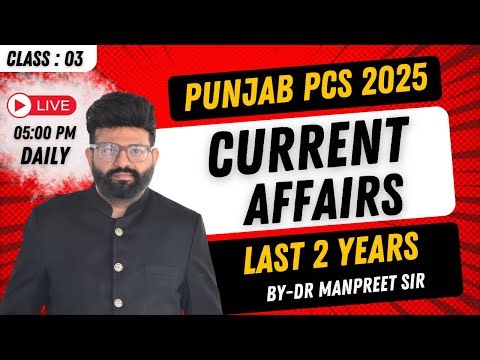 Punjab PCS 2025 – Most Expected Current Affairs | Daily Live Class for PCS Preparation