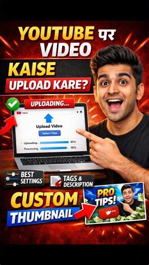 YOUTUBE PER VIDEO KAISE UPLOAD KARE ?....