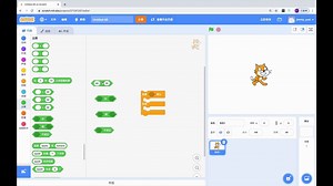 18 Scratch 条件判断3