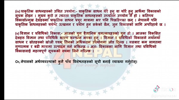 Class 10 Economics Model Questions Solutions 2081