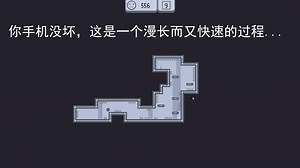 Ball laB。这种简单的游戏高玩（我）都是很容易很轻松的过关的