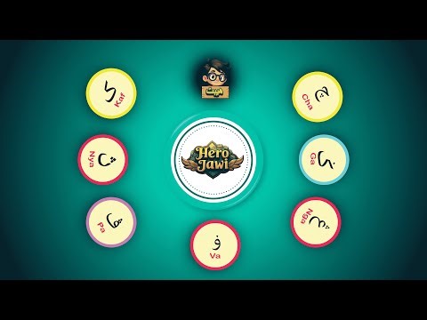 Hero Jawi: A Gamification-Based Application for Year 1 Islamic Education