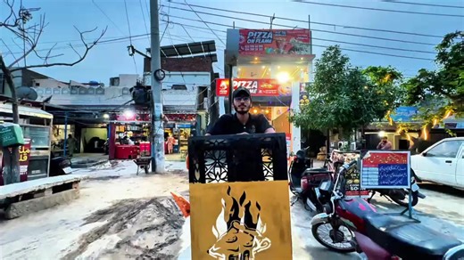 Pizza on Flame: Name Change Confirmation