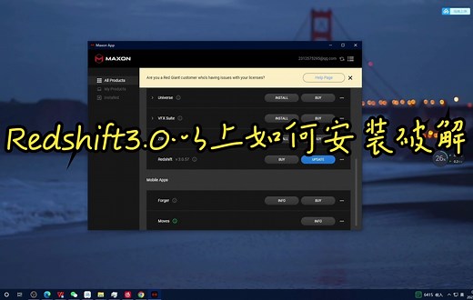 Redshift 3.0 Above how to install jailbreak