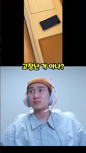 웃음참기 439편. 중국에서 무선충전을 하면 안되는 이유😱