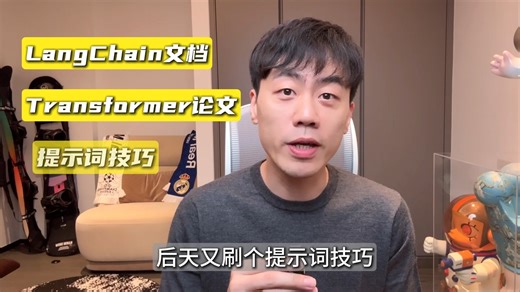 程序员转行AI应用开发！千万别东拼西凑的碎片化学习