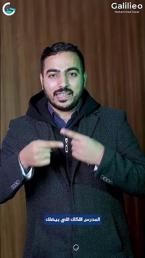 ازاي تكون متفوق في الثانوية العامة او الأزهرية