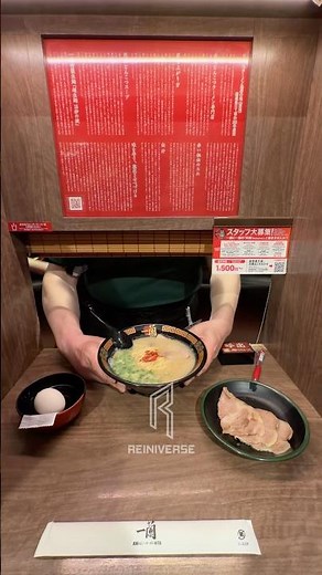 Inside Ichiran’s Solo Ramen Booth 🍜