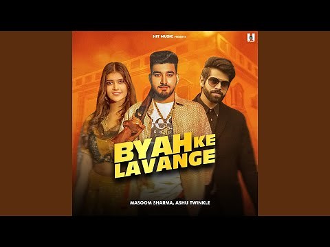 Byah Ke Lavange (feat. Sachin Jaat)
