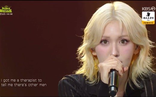 SOMI出演《Zico‘s Artist》完整全场