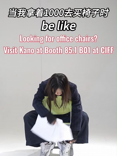 Wanna cozy office chairs? Visit Kano, one of China's major home decor brands at Booth 85.1 B01 at CIFF. #chairs #officechairs #madeinchina #CIFF #business #sourcingfromchina #factorysourcing #factory #foryou #China #furnituremakeover #furnitureflip #furniturefactory #US #singaporetrending #Guangzhou #guangdong #wholesale #manufacturing #CIFF2025 #Thailand #Indonesia #factorymachines #northamerica #decorating #Thailand #Indonesia #Laos #myanmar #Malaysia #Singapore #wholesaler