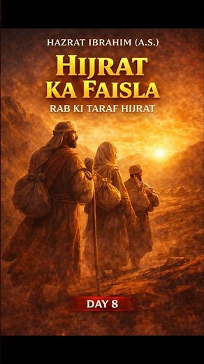 hazrat ibrahim | hazrat ibrahim as | hazrat ibrahim ka waqia | #hazratibrahim #shorts #islam