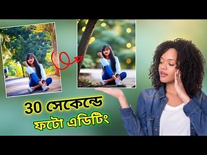 Ai Image Editor With Prompt Free | Wegocup Ai photo editing