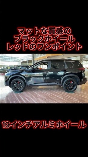 A look at AUTECH, NISMO, and ROCK CREEK tires on the X-Trail #FukushimaNissan #Xtrail #ROCKCREEK ...