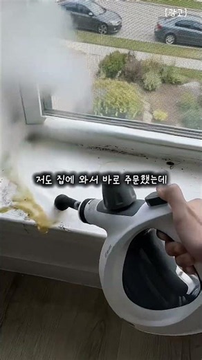 This $25 Steam Cleaner Makes Even Total Beginners Look Like Cleaning Pros