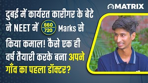 137K views · 7.9K reactions | दुबई में कार्यरत कारीगर के बेटे ने...