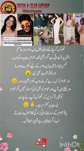 “Hania Aamir & Asim Azhar Lux Award 2025 Moments That Shocked Fans!”#trendingpakistan