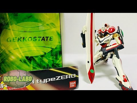 【変形するニルヴァーシュTOY】トランスモデル『ニルヴァーシュtypeZERO 』🌈 / 交響詩篇エウレカセブン