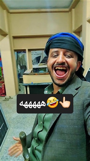 احنا اربعة فوق المتر اين المرور اين المرور؟ #اليمن #diy اليَمَن 😂