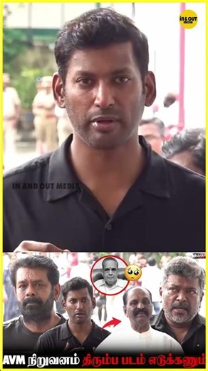 AVM studio உள்ள பொய் பாக்கணும்னு எல்லாருக்கும் ஒரு ஆசை இருக்கும் 💥🤍 #trending #tamilcinema