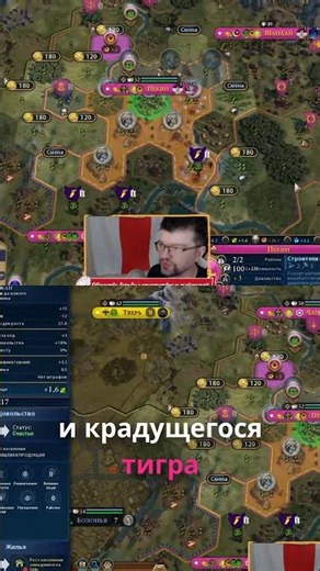Secrets of the Heroic Age in Civilization 6!