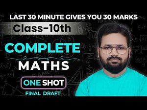 Last Minute Revision: Class 10 Maths All Formulas & Roadmap | 💥👍🏻📗 Finish in 30 Mins!