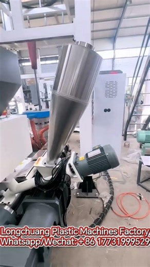 China Longchuang Plastic Machinery Technology#machine #factoryproducts #factory