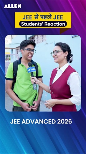 Paper was tougher than expected! | JEE Advanced 2026 Student Reaction (AIOT) #shorts