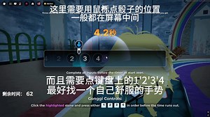 Roblox墨水游戏(ink game)五项全能(五人六足)教程